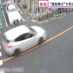 【動画】川口市の飲酒…