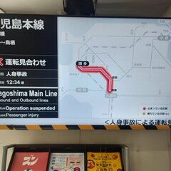 鹿児島本線 竹下駅～…