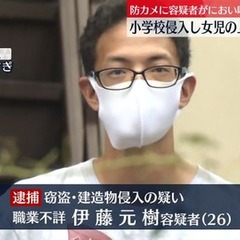 【逮捕】「上履きのに…