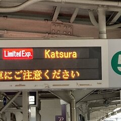 阪急京都線 西京極駅…