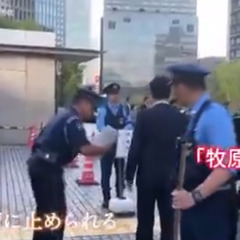 【動画】「全員逮捕」…