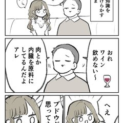 【画像】キャバクラで…