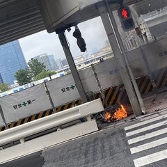 【火事】品川区大井町…