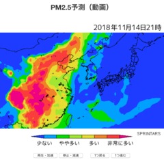 【PM2.5最悪】北…