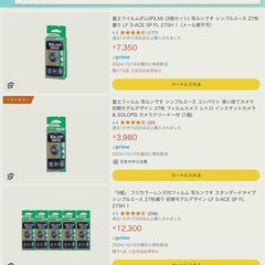 修学旅行がスマホ持込…