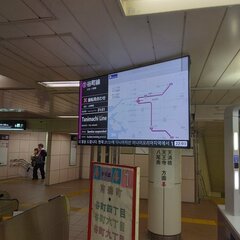 大阪メトロ谷町線 南…