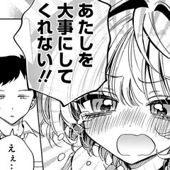 【画像】漫画「のあ先…