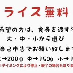 【激怒】横浜ラーメン…