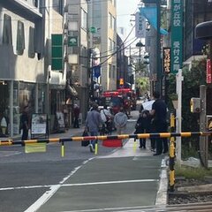 【火事】東京都目黒区…