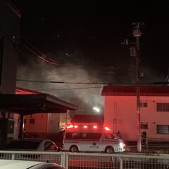 【火事】北海道帯広市…