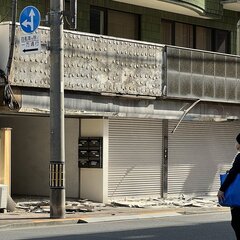 【事故】東京都台東区…