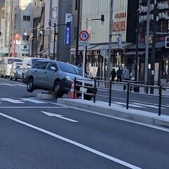 【事故】東京都目黒区…