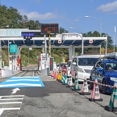 【事故】東北道 松尾…