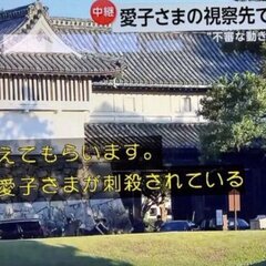 【放送事故】フジテレ…