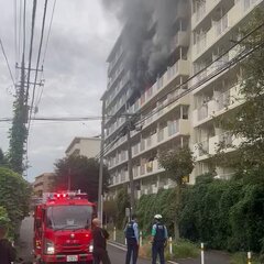 【火事】東京都中野区…