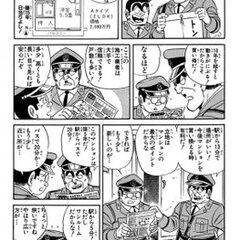 【画像】32年前の「…