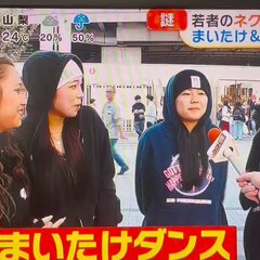 【炎上】めざましテレ…