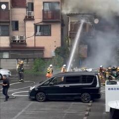 【火事】東京都板橋区…