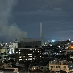 【火事】大阪府大阪市…