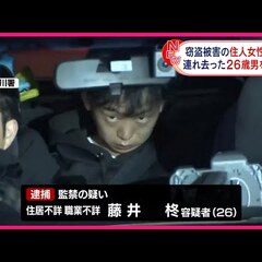 千葉県市川市の強盗監…