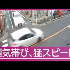 【外国人特権】さいた…