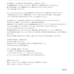 【訃報】作曲家・牧野…