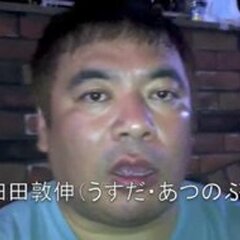 【テロ事件】自民党 …