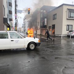 【車両火災】北海道札…