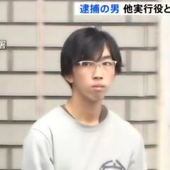 【横浜強盗殺人】闇バ…