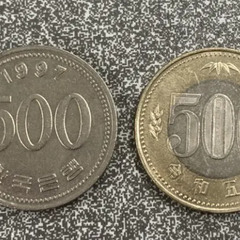 【注意喚起】500円…