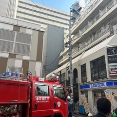 【火事】東京都渋谷区…