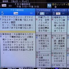 【炎上】日テレのDe…