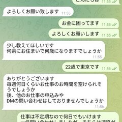 【画像】アラサー女子…