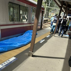 京急本線 安針塚駅で…