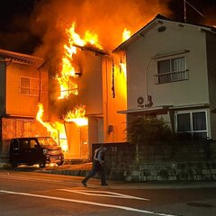 【火事】広島市佐伯区…