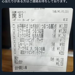 【画像】沖縄そば店「…