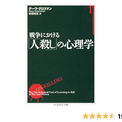 【闇深】闇バイトって…