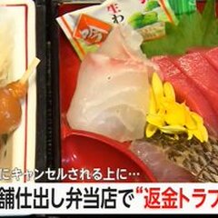 【やばい】割烹しげよ…