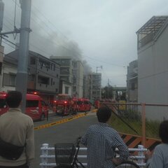 【火事】大阪市西成区…