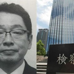 大阪地検元トップ・北…