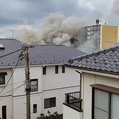 【火事】南柏駅の近く…