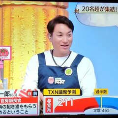 【画像】テレ東の選挙…