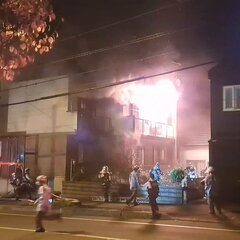 【火事】北海道札幌市…