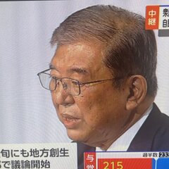 【会見】石破首相が衆…