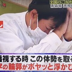 【月曜から夜ふかし】…