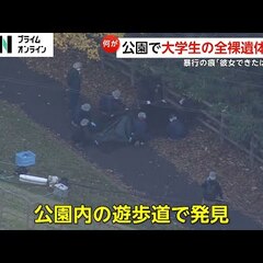 【事件】江別市の長谷…