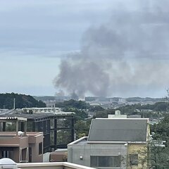 【火事】茨城県日立市…