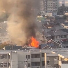 【火事】兵庫県川西市…