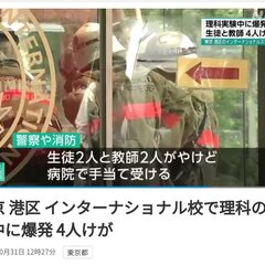 【爆発事故】東京都港…