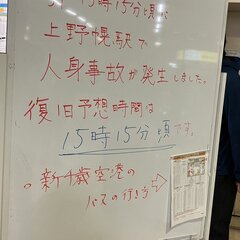 千歳線 上野幌駅で人…